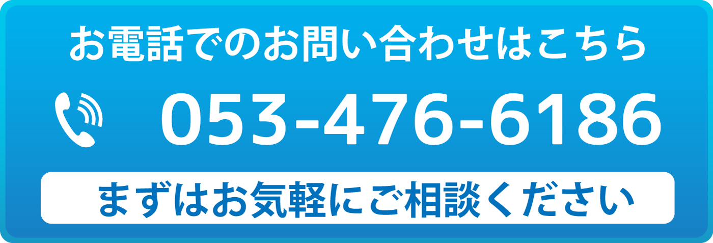 電話をかける