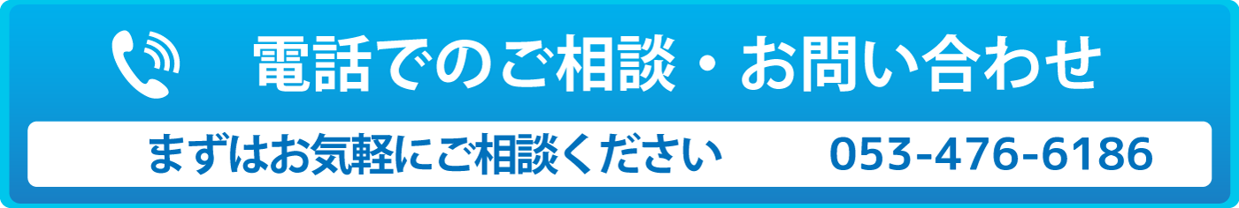 電話をかける